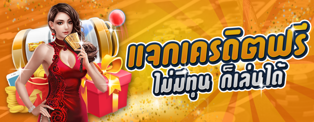 spinix289
