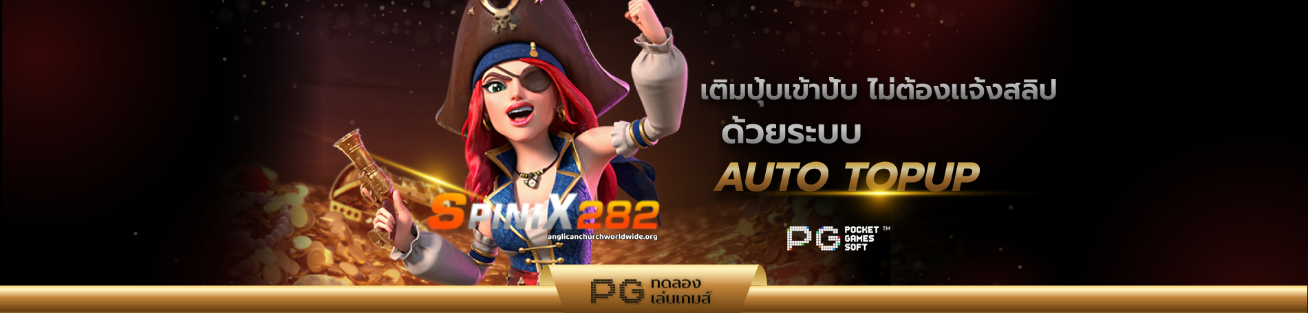 spinix289